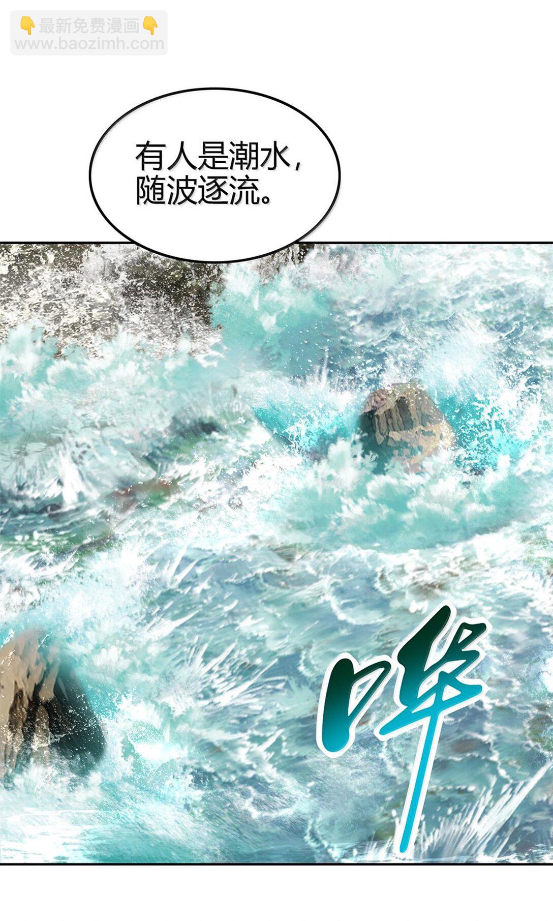 308 魏国出事-第312话