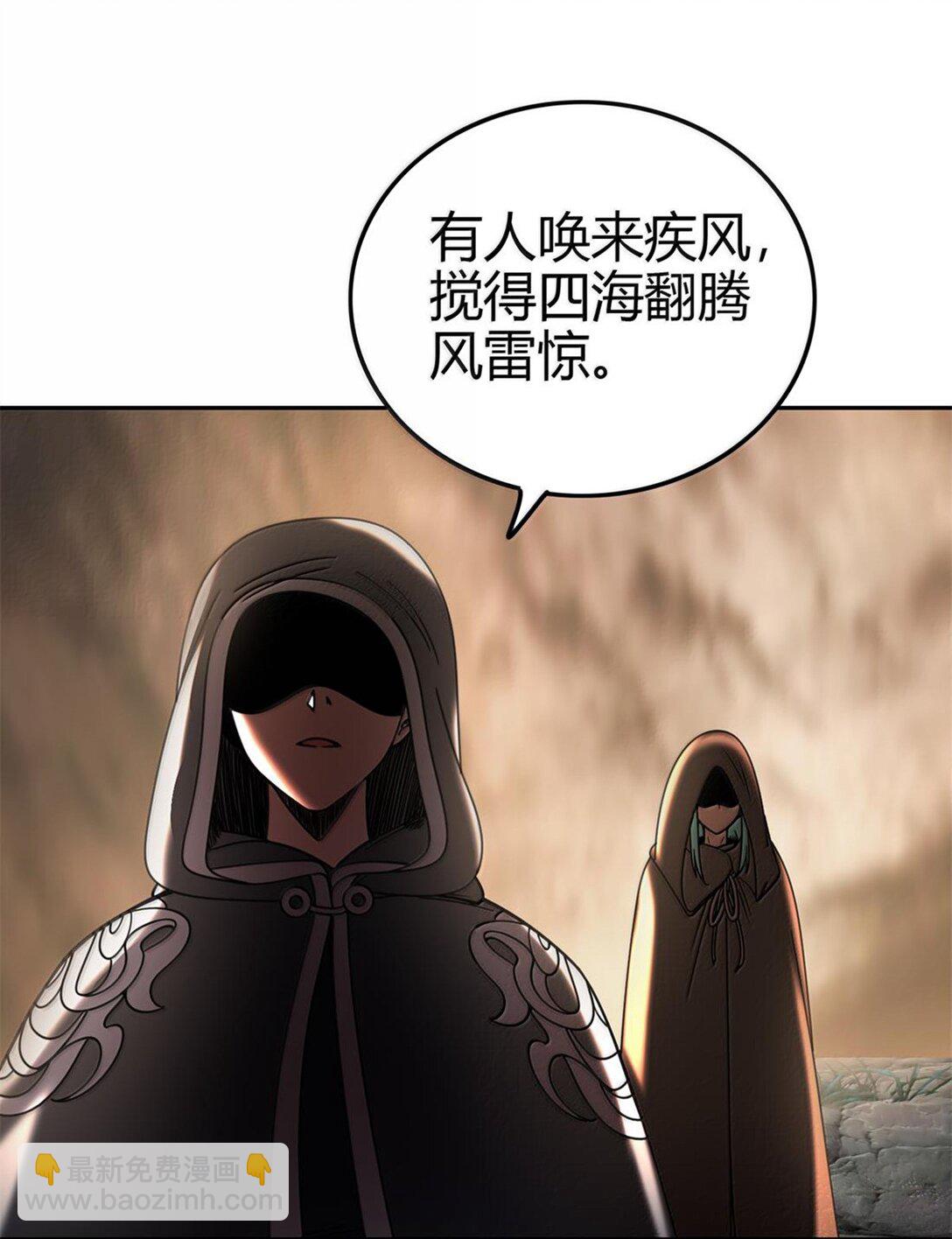308 魏国出事-第312话