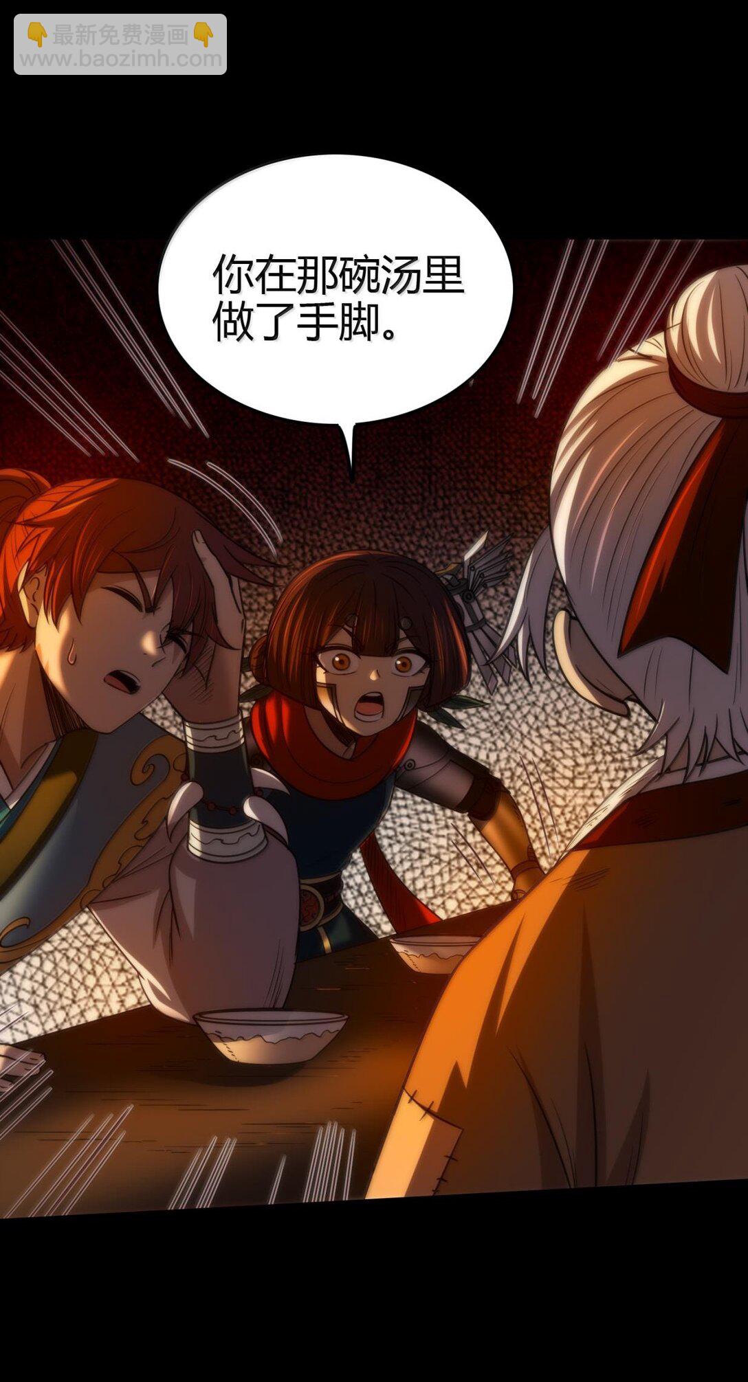 310 尸魃-第314话