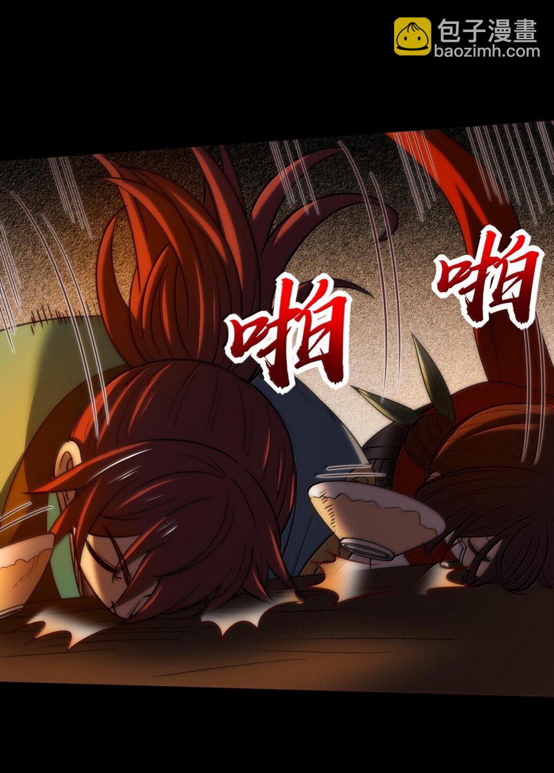 310 尸魃-第314话