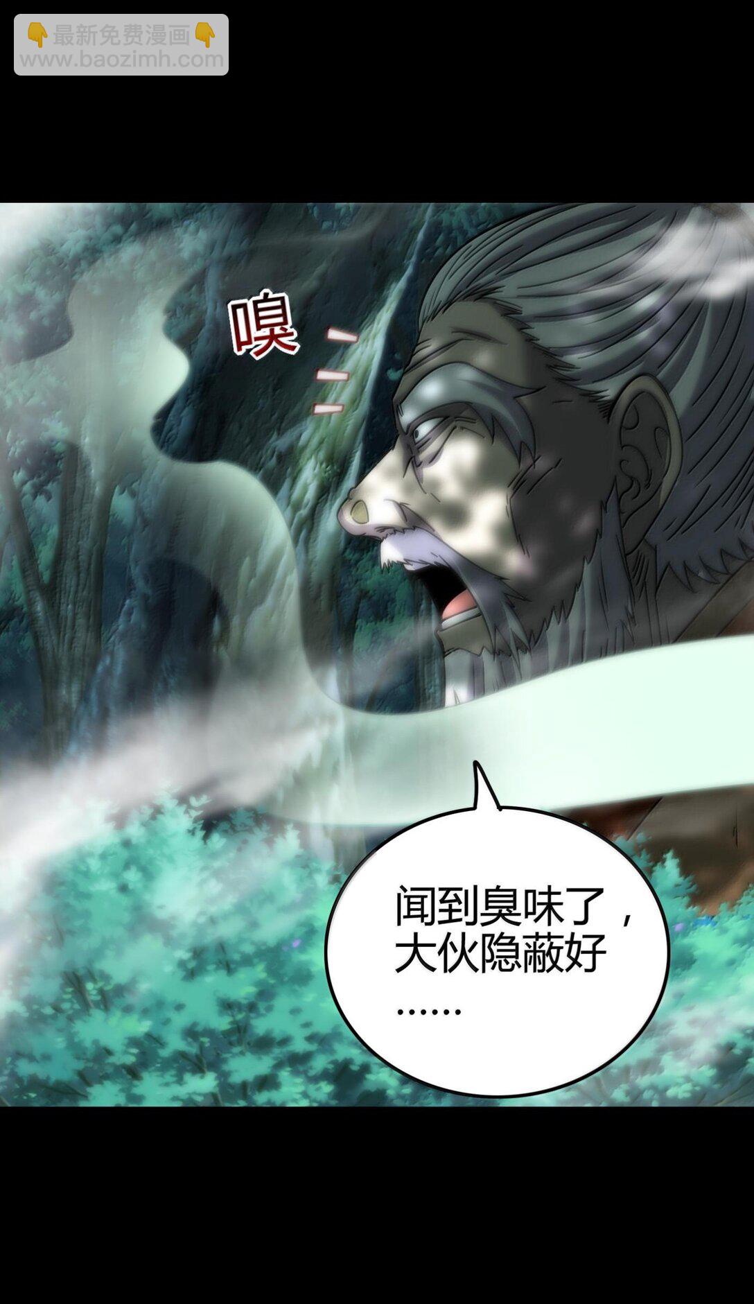 310 尸魃-第314话