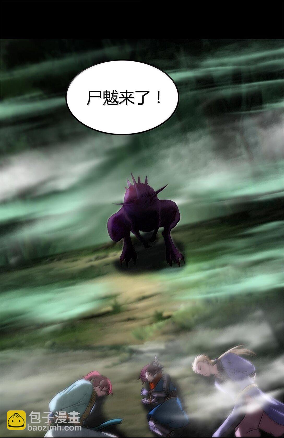 310 尸魃-第314话