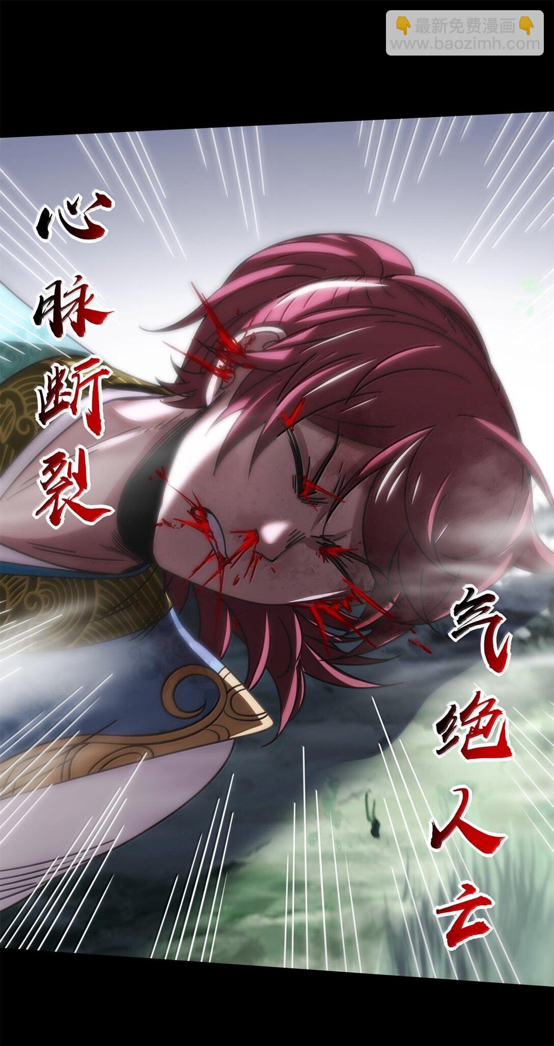 310 尸魃-第314话