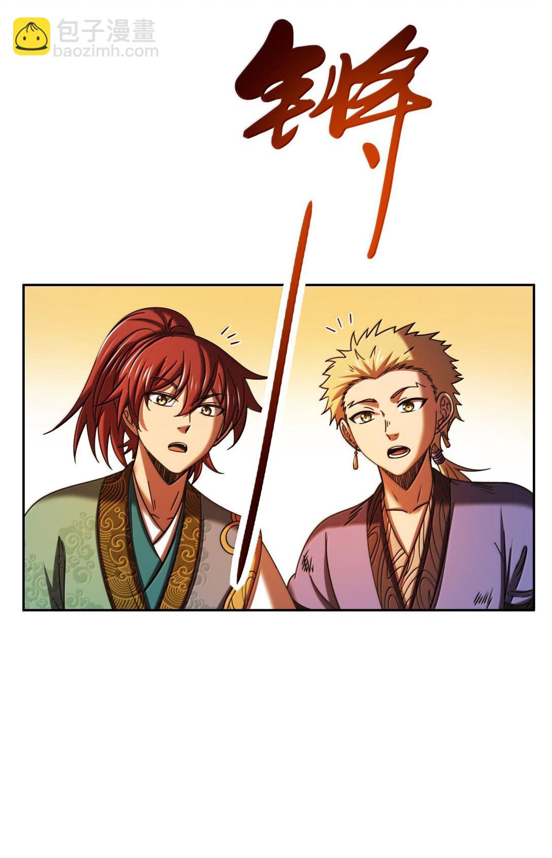 312 蔼蔼-第316话