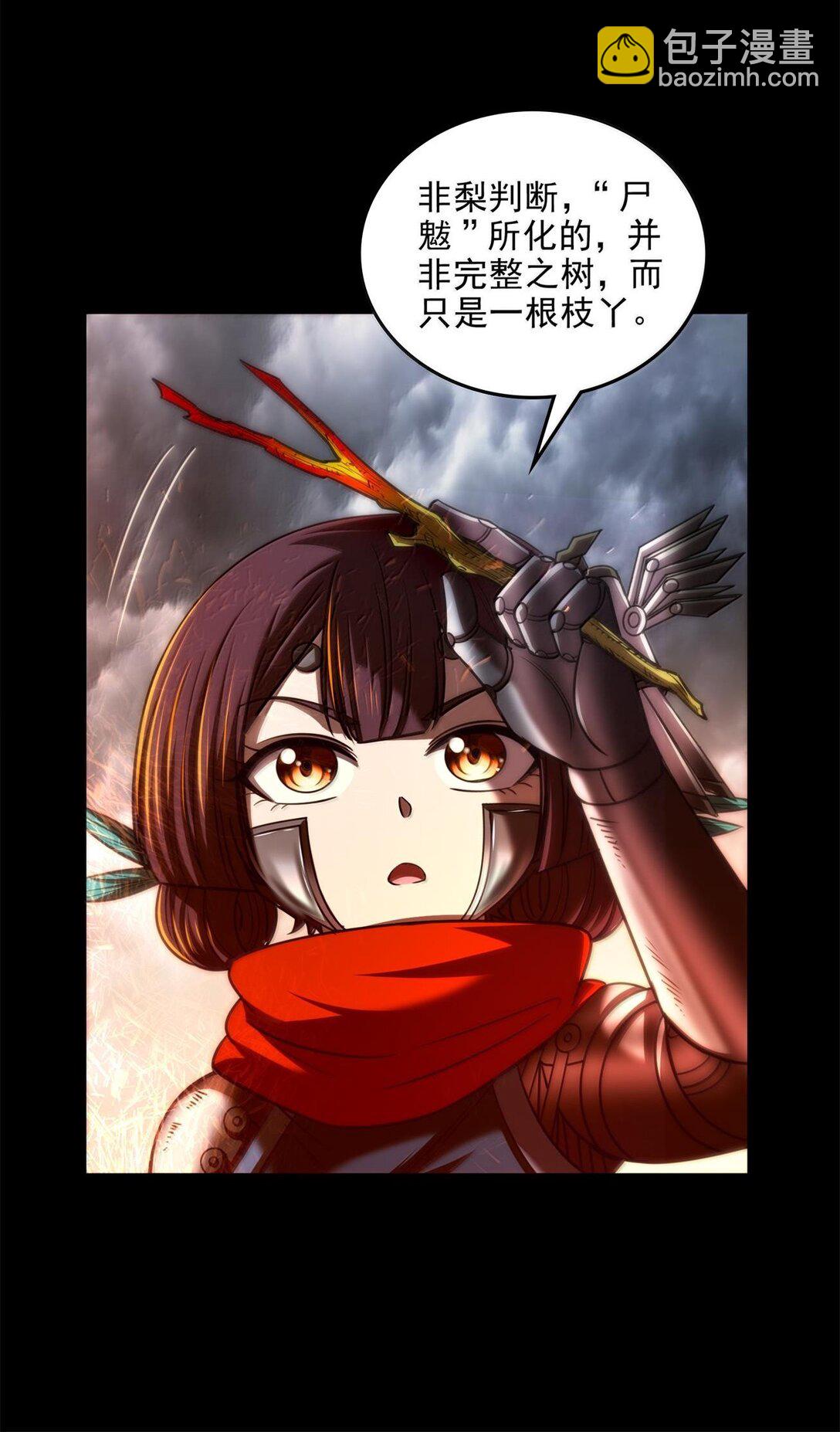 312 蔼蔼-第316话