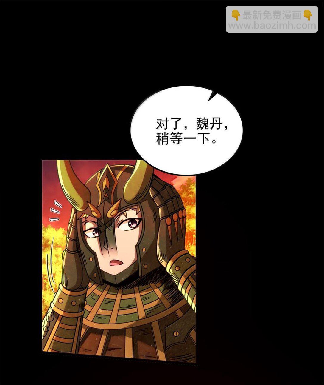 314 生平好解斗(1/2)-第318话