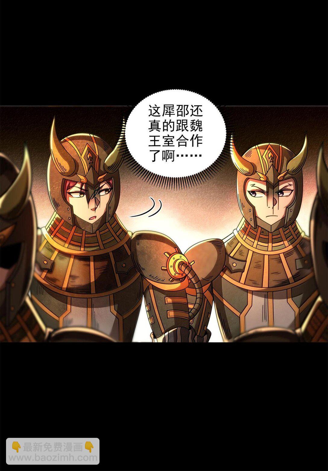 314 生平好解斗(1/2)-第318话