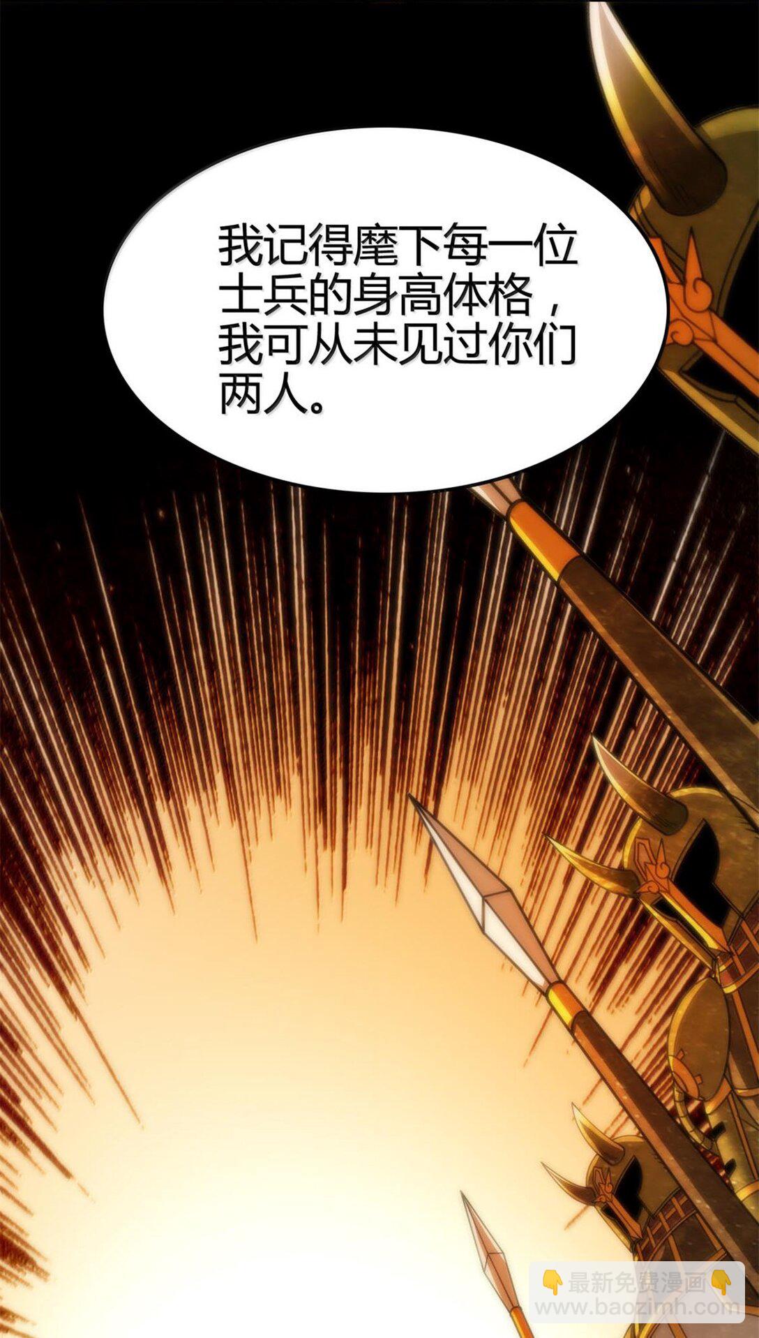314 生平好解斗(1/2)-第318话