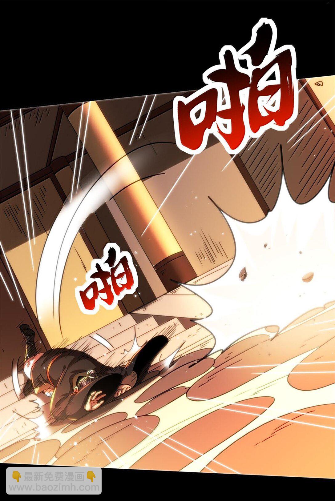 315 真相只有一个-第320话