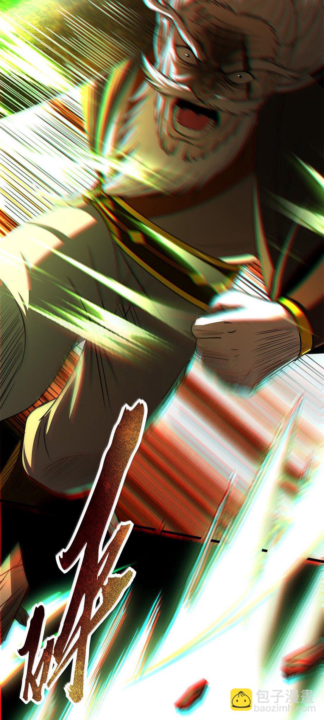 317 &ldquo;人参果树&rdquo;-第322话