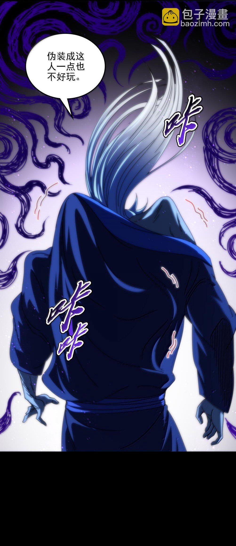 319 犀家内情-第324话