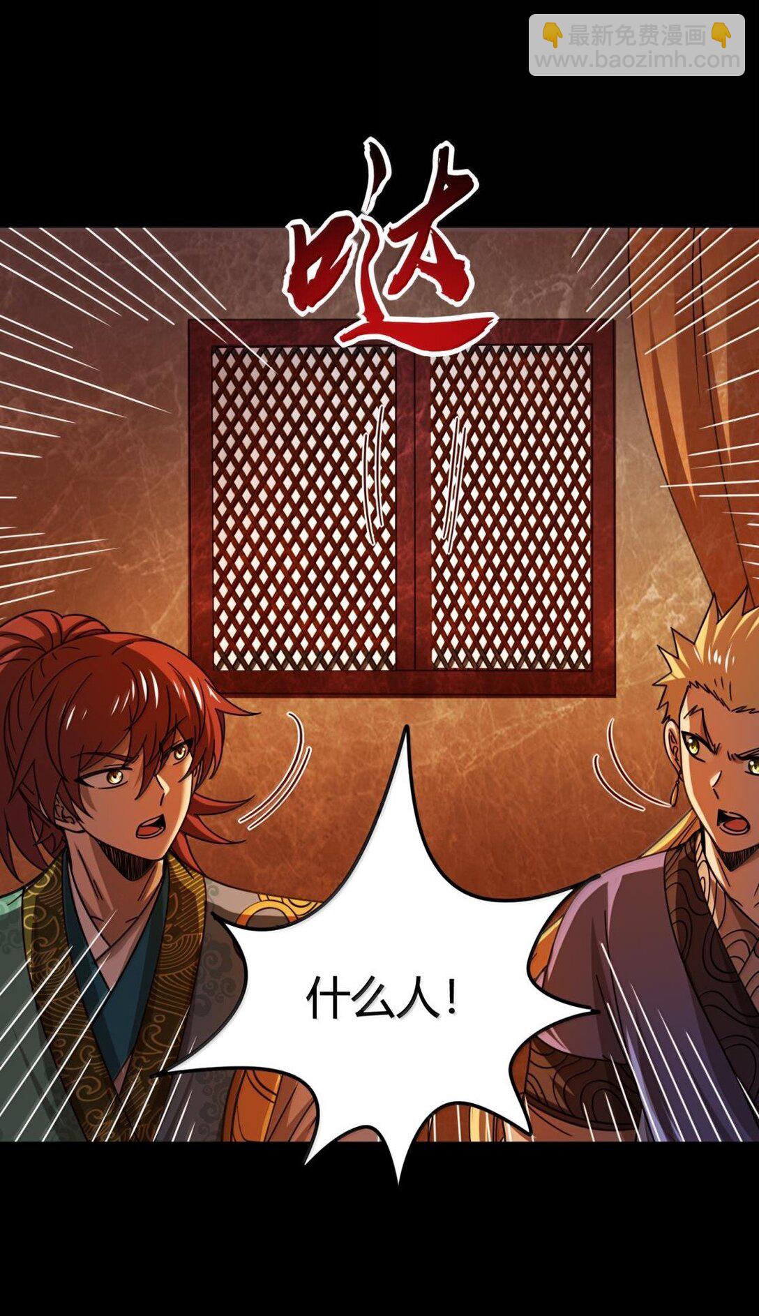 319 犀家内情-第324话