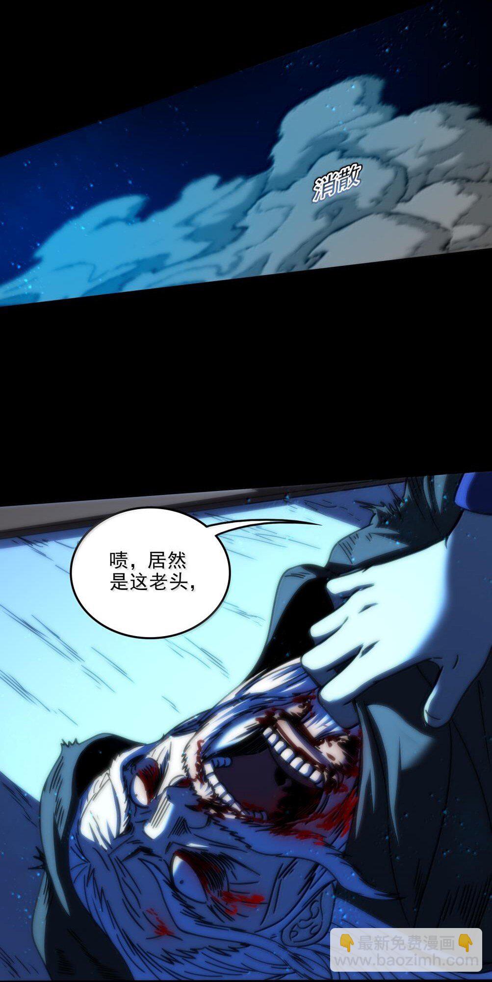 319 犀家内情-第324话