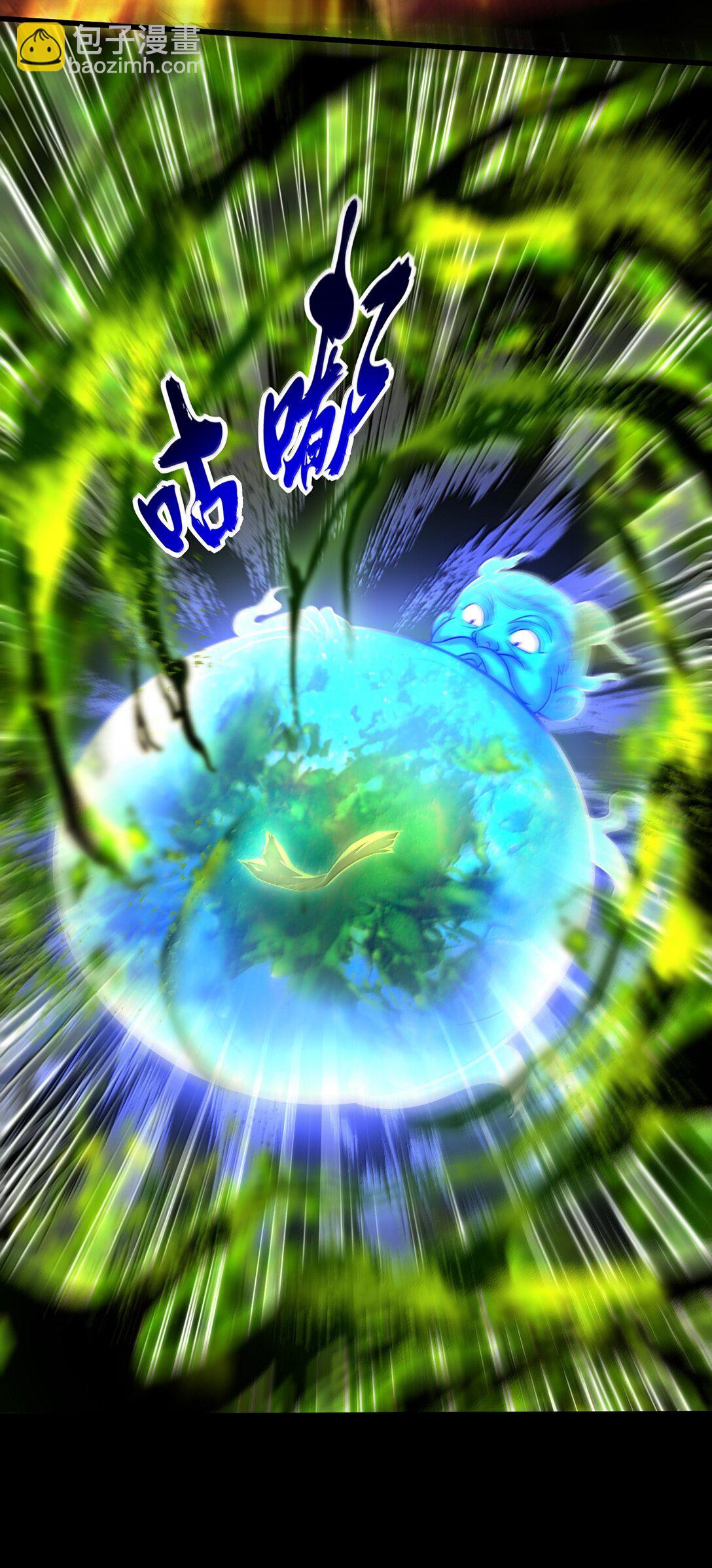 321 灾虺-第326话