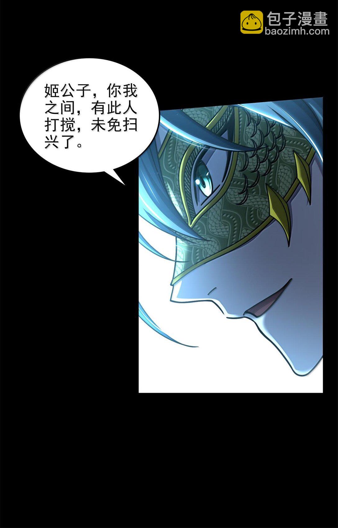 321 灾虺-第326话