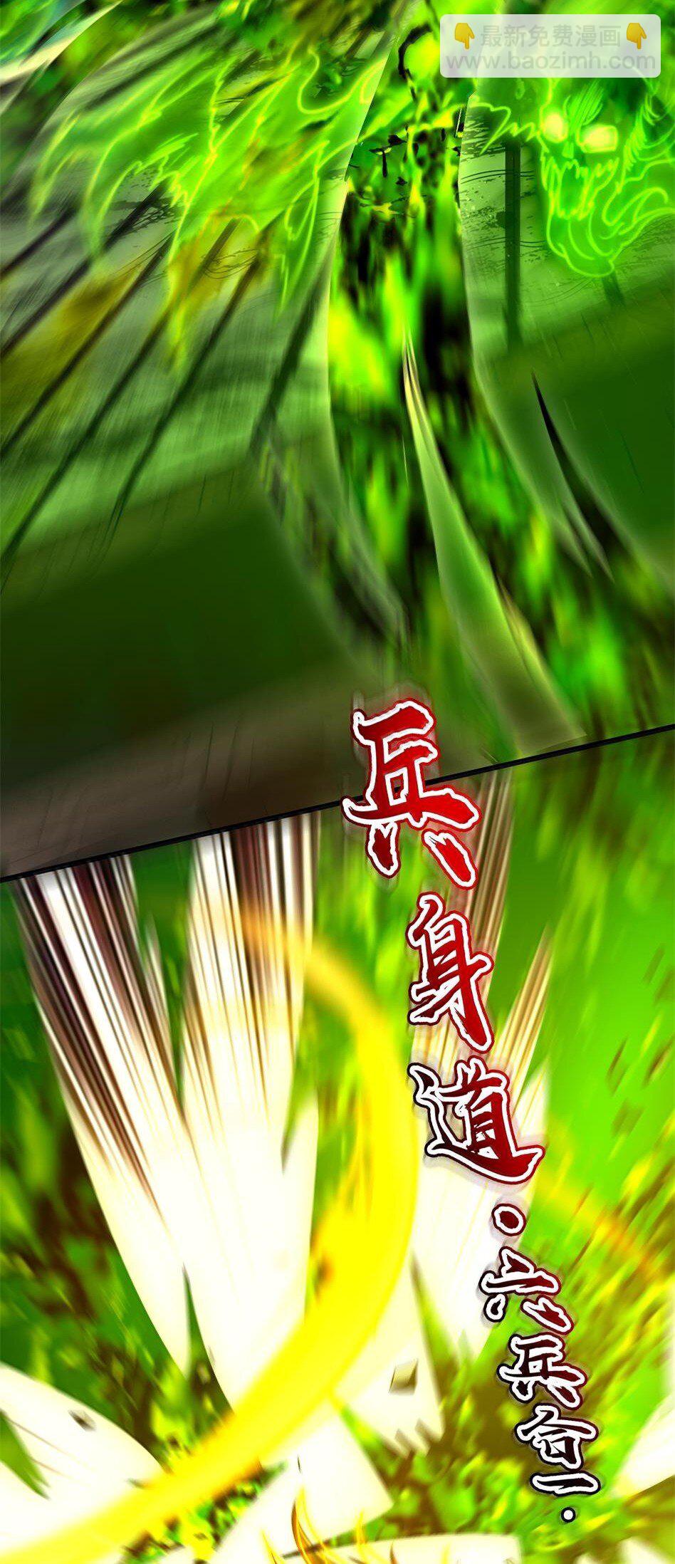 321 灾虺-第326话