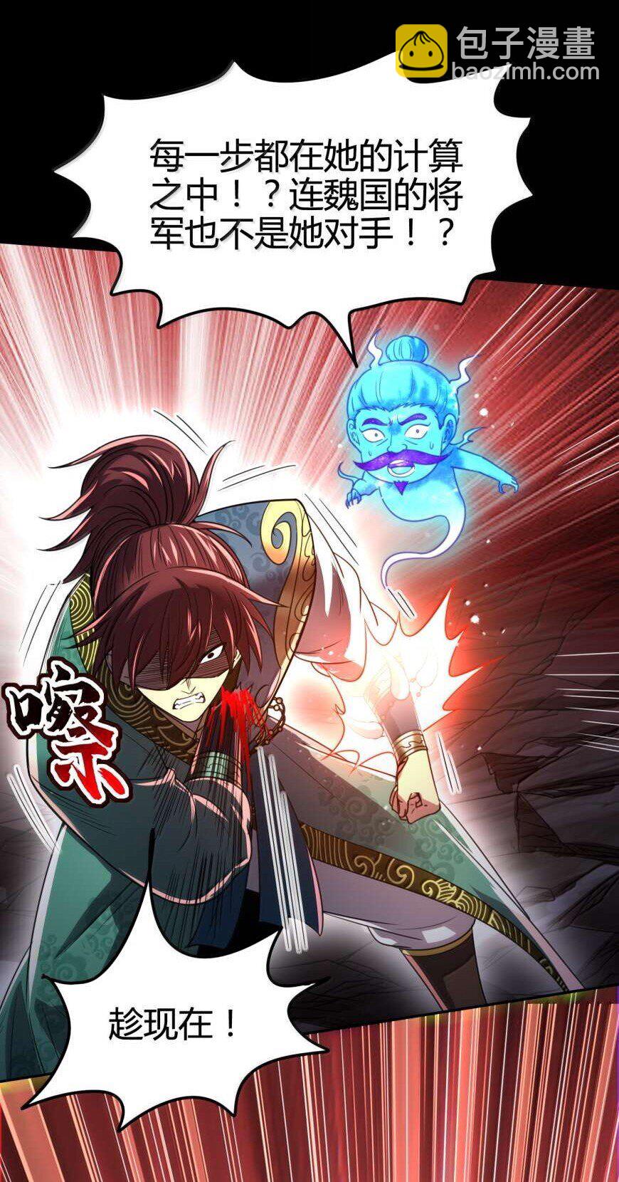 321 灾虺-第326话