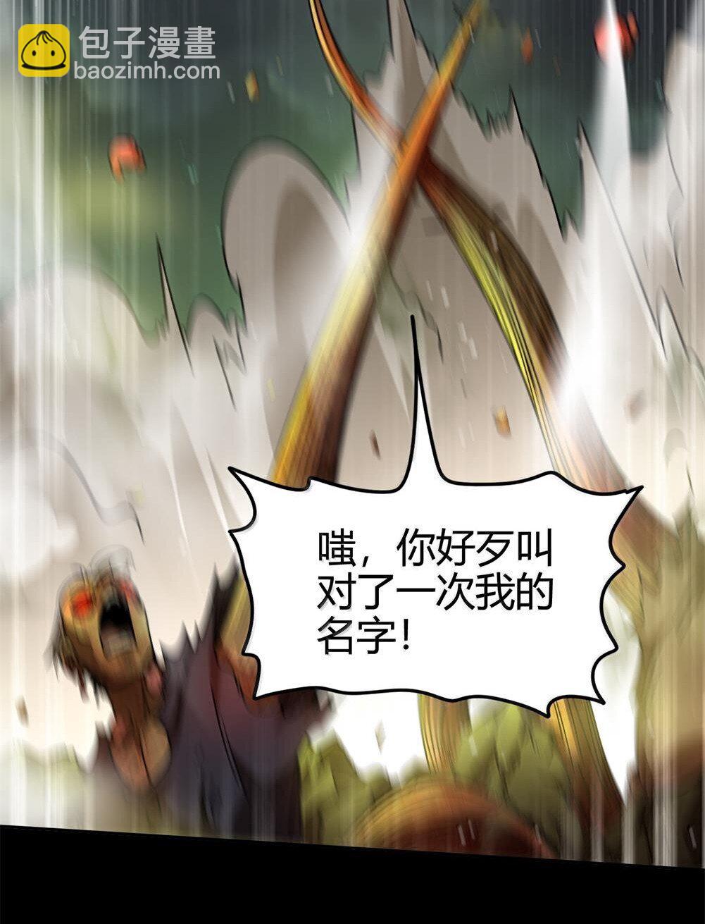 323 破局之人-第328话