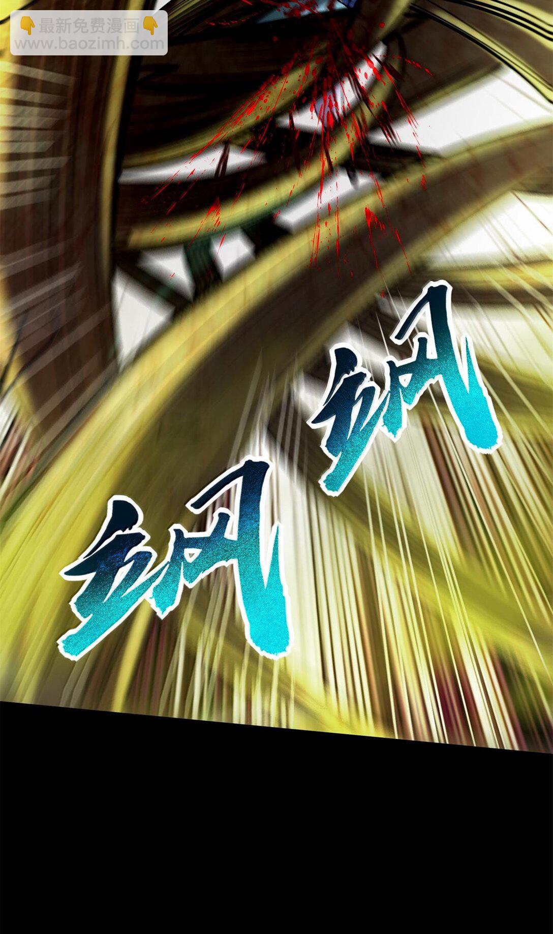 323 破局之人-第328话