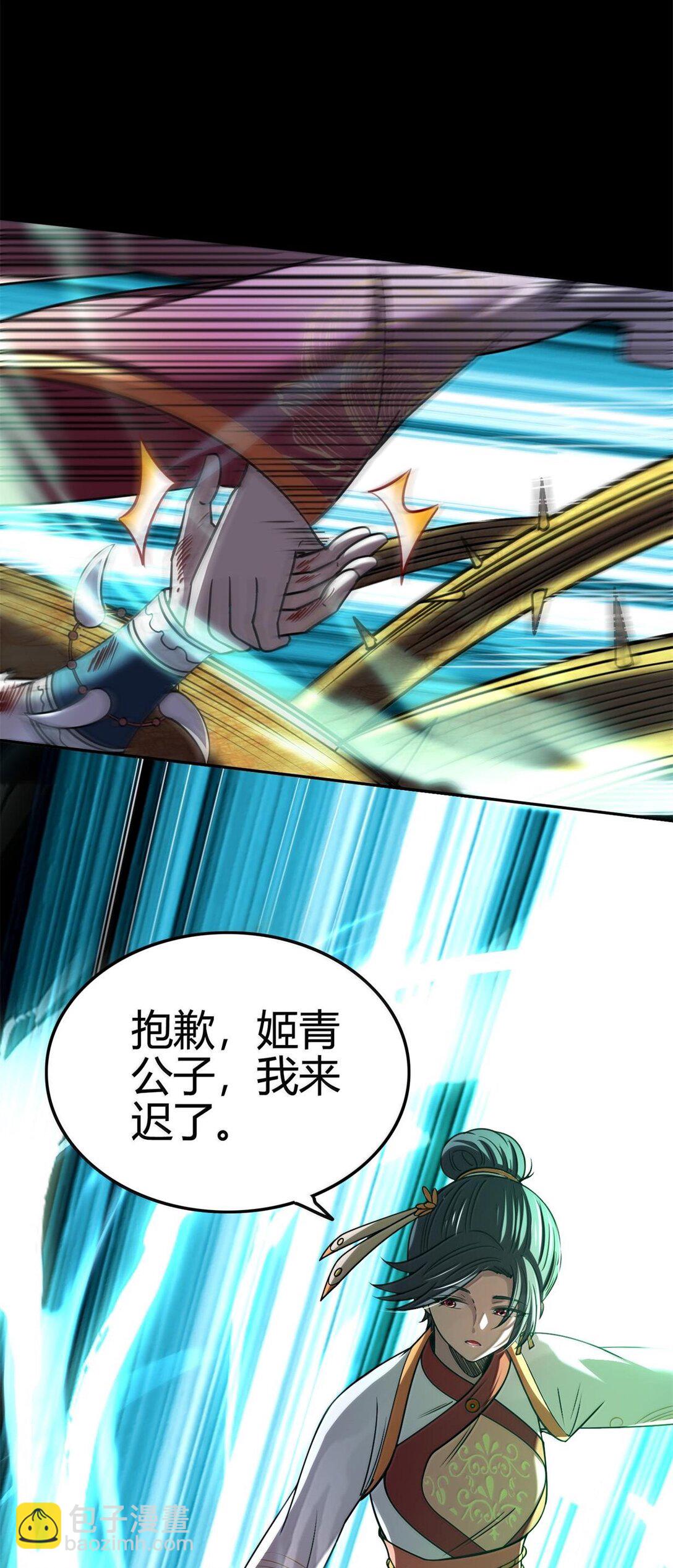 323 破局之人-第328话