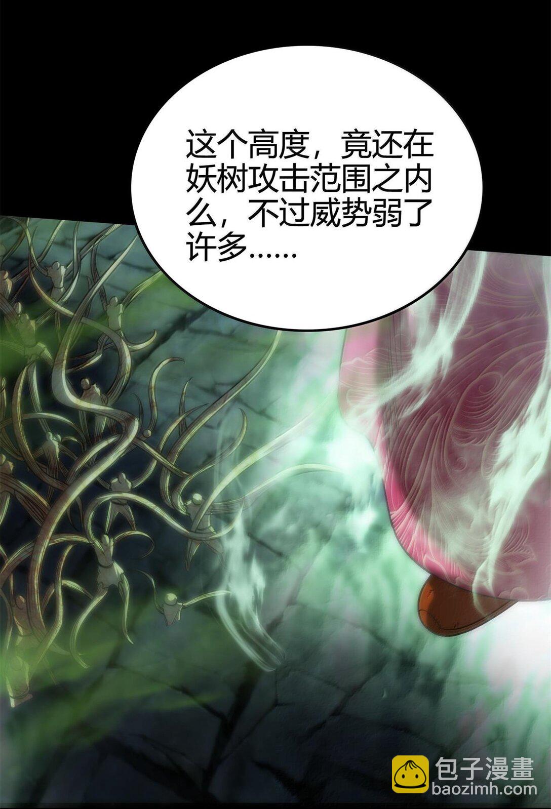 323 破局之人-第328话