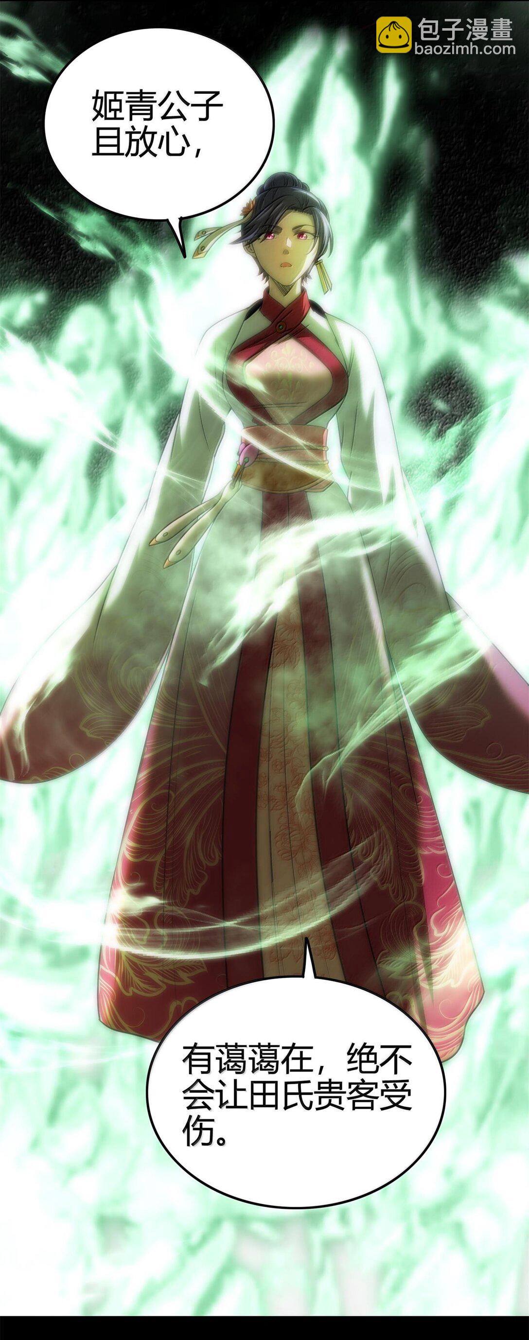 323 破局之人-第328话
