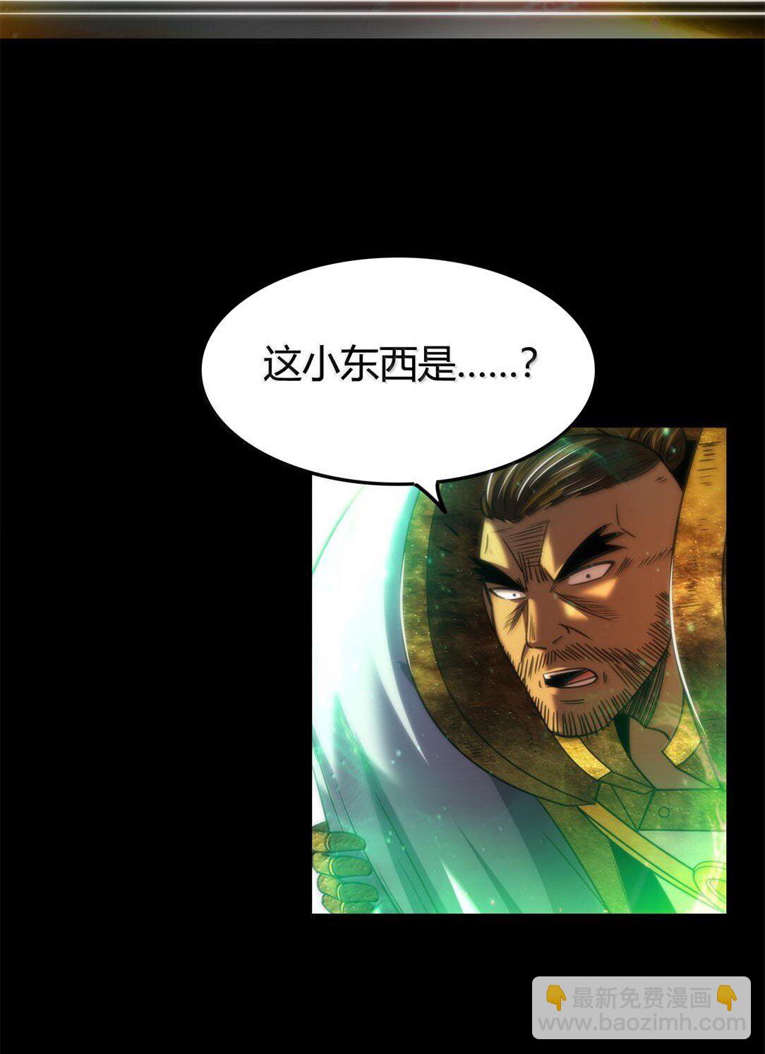 323 破局之人-第328话