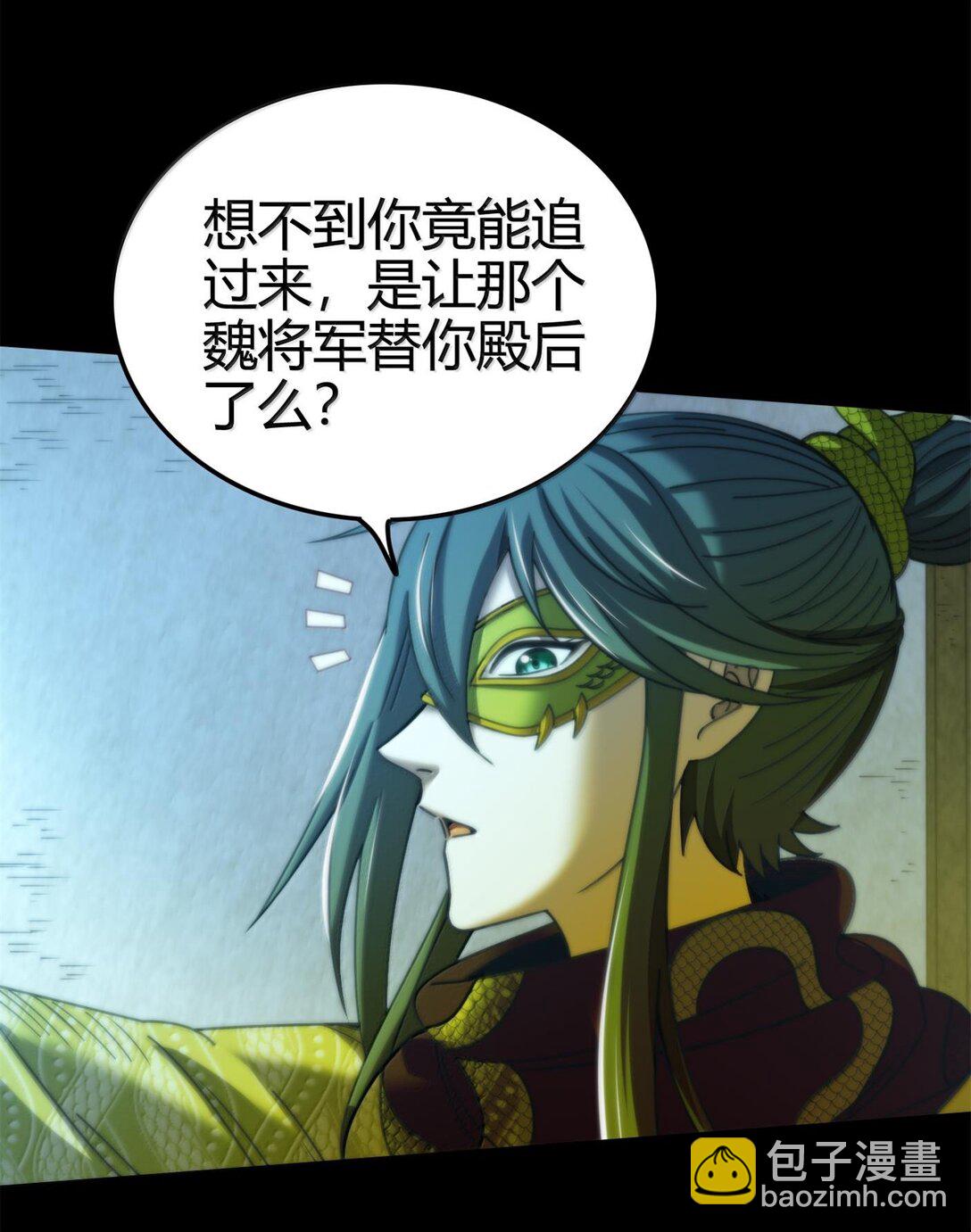 323 破局之人-第328话