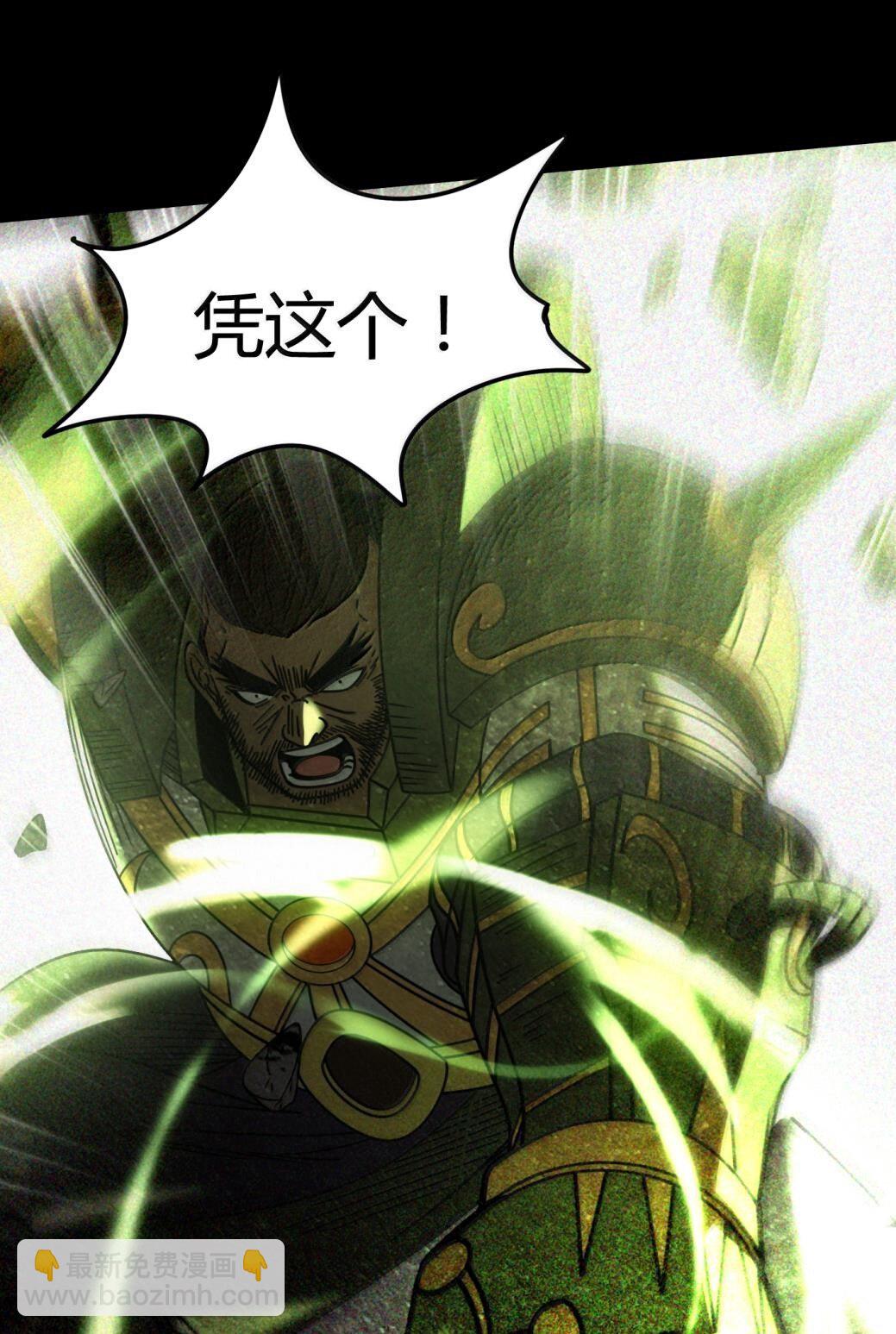 323 破局之人-第328话