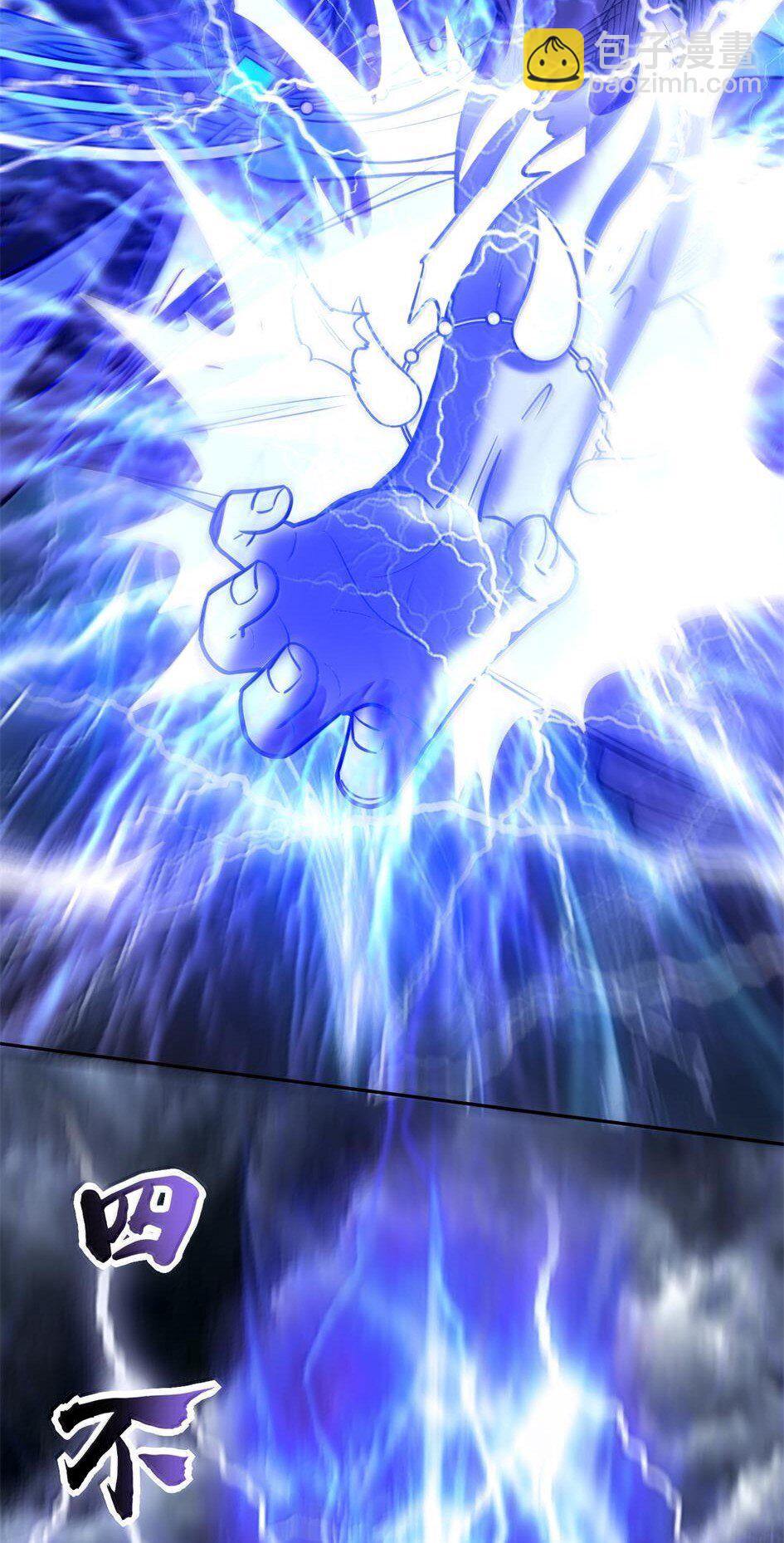 323 破局之人-第328话