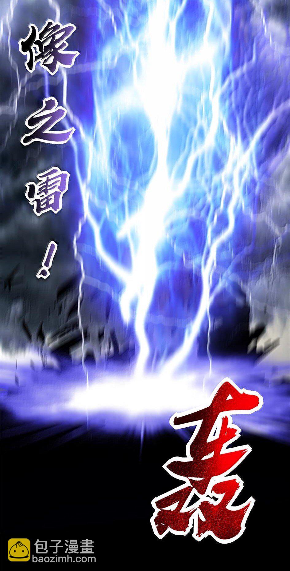 323 破局之人-第328话
