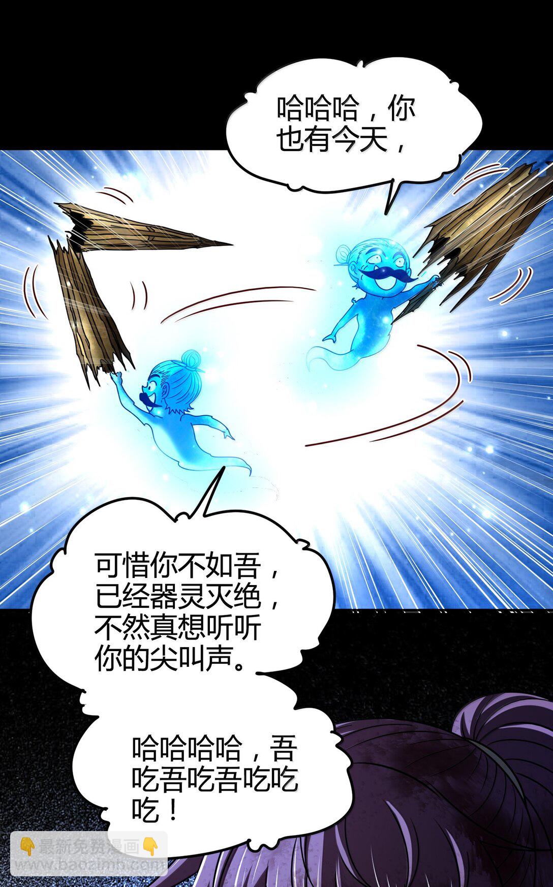 323 破局之人-第328话