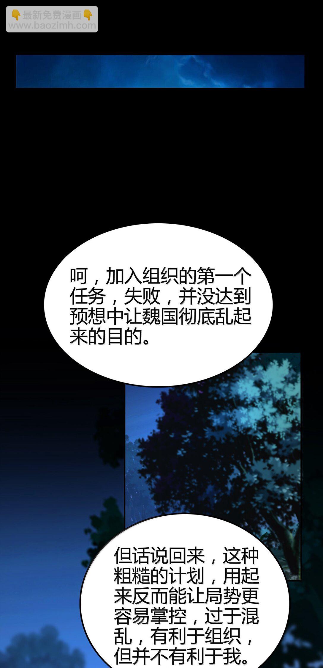 323 破局之人-第328话