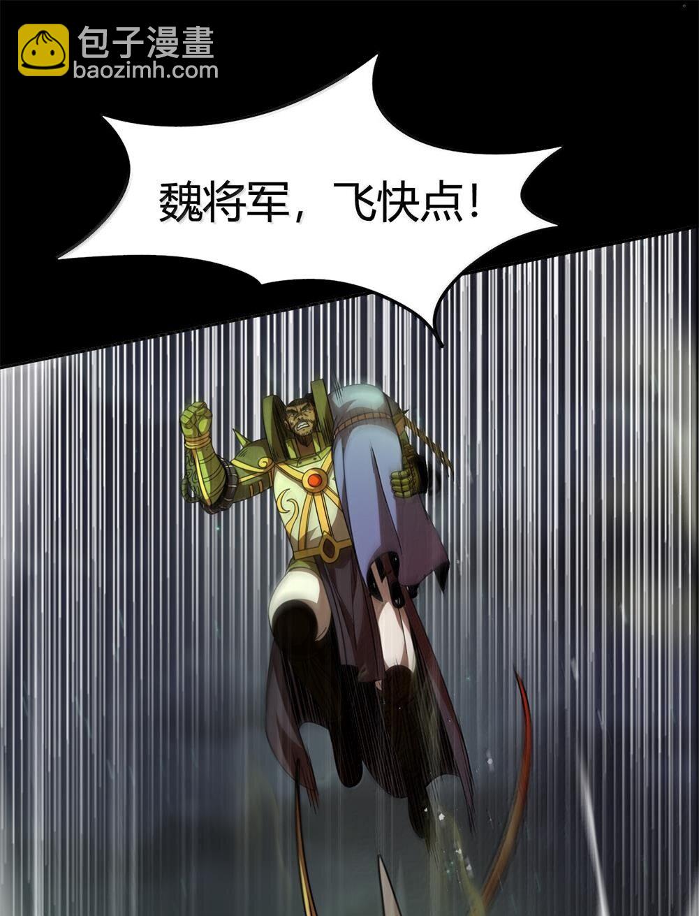 323 破局之人-第328话