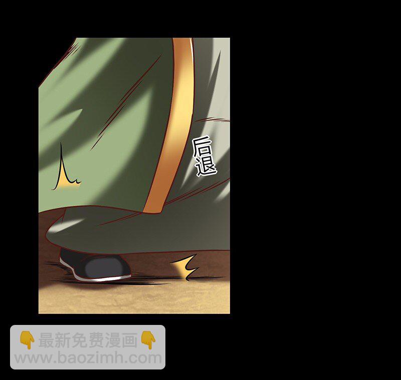 36 不仁不义不忠不信(1/2)-第36话
