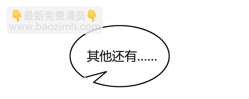38 老爷归府(1/2)-第38话