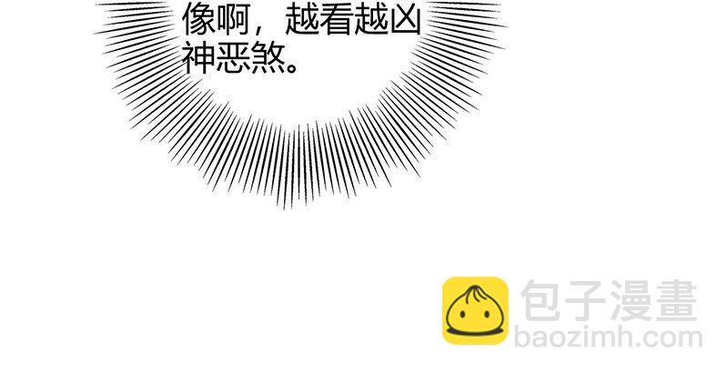 38 老爷归府(1/2)-第38话