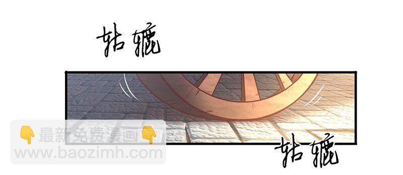 38 老爷归府(1/2)-第38话