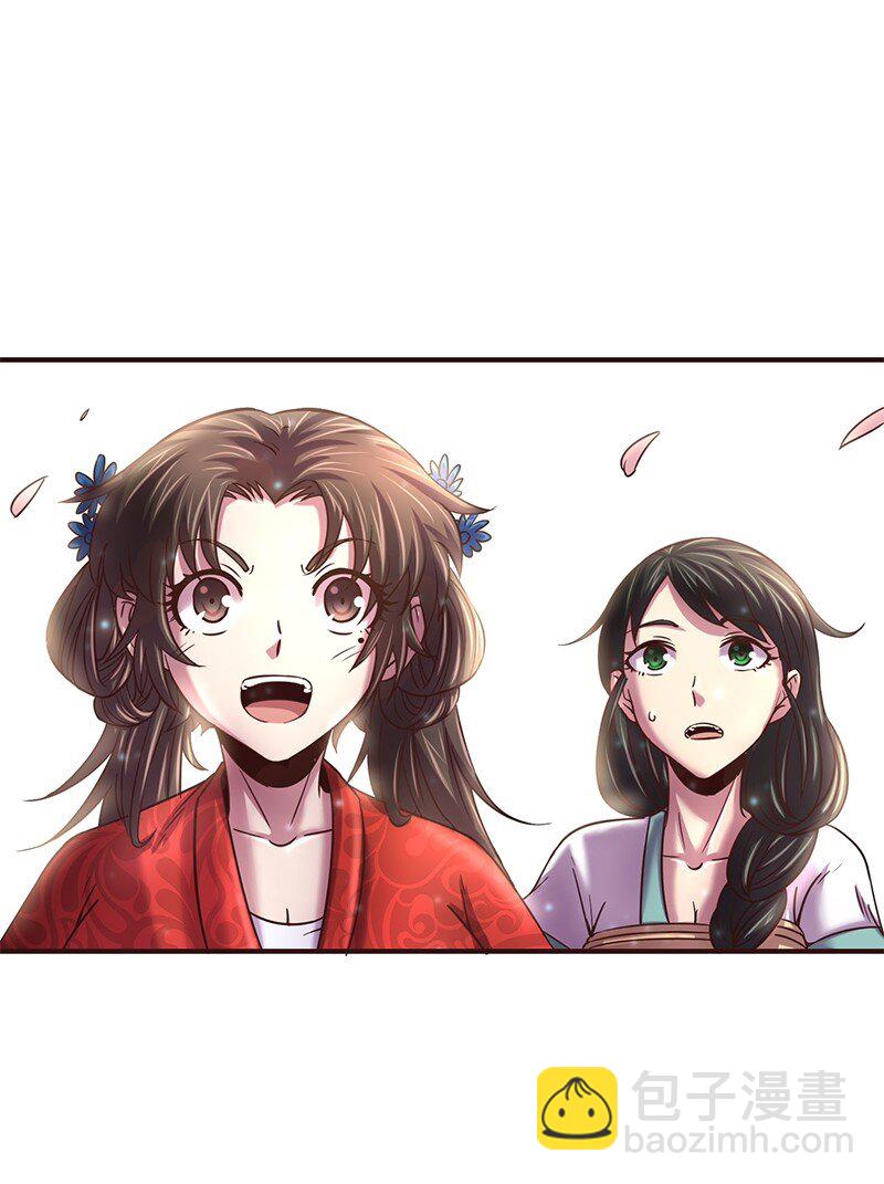 40 巍巍洛邑(1/2)-第40话