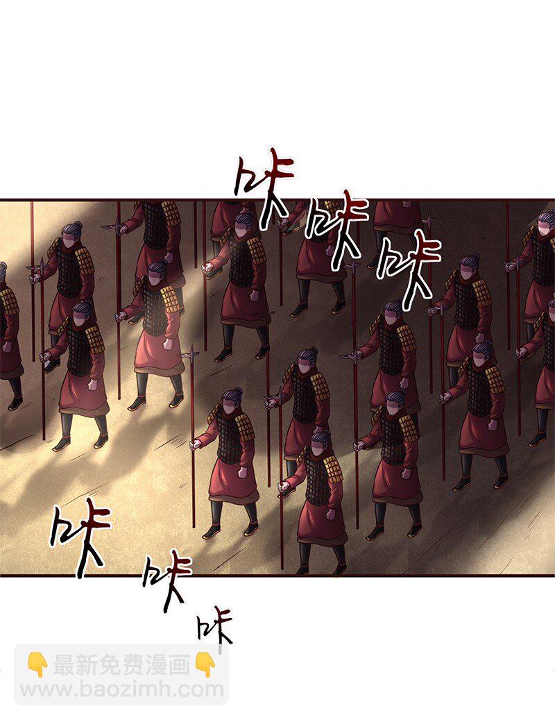 40 巍巍洛邑(1/2)-第40话