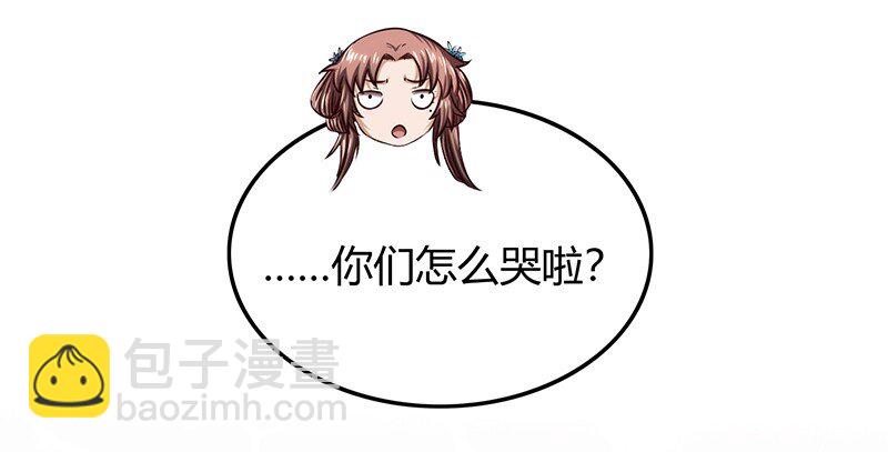 40 巍巍洛邑(1/2)-第40话