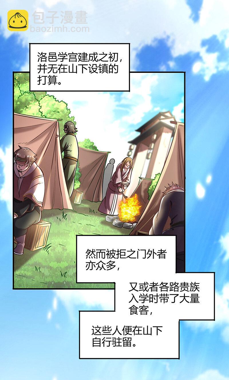 42 一年之约(1/2)-第42话