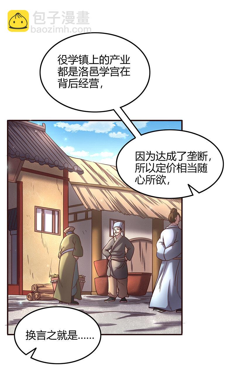42 一年之约(1/2)-第42话