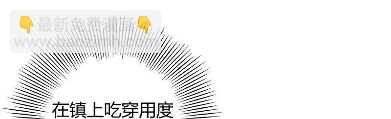 42 一年之约(1/2)-第42话