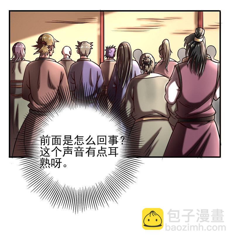 42 一年之约(1/2)-第42话
