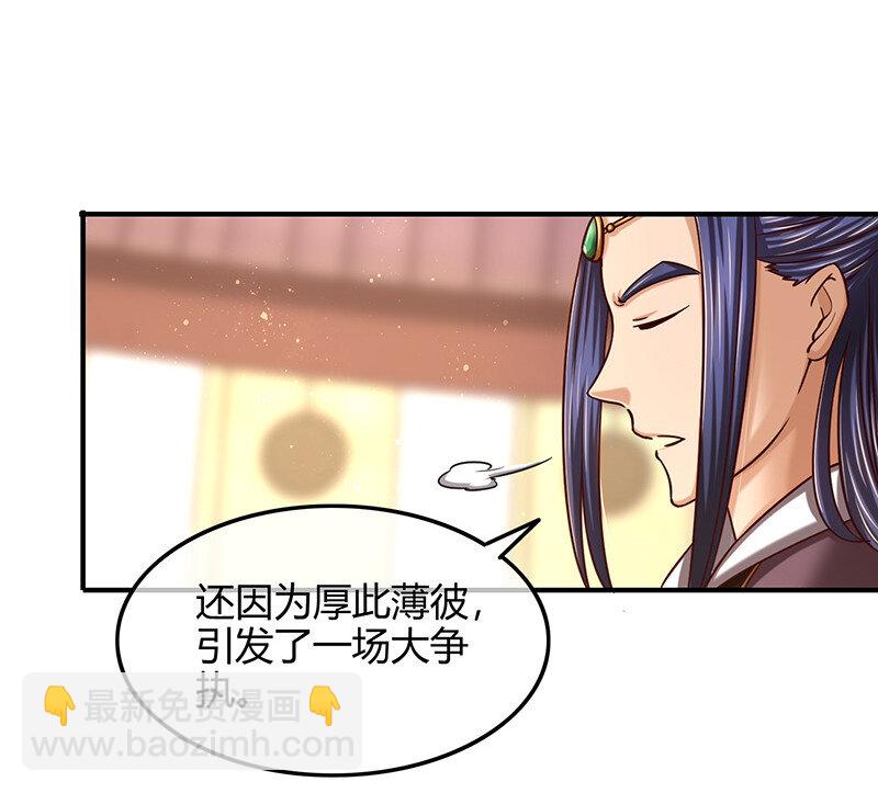 42 一年之约(1/2)-第42话