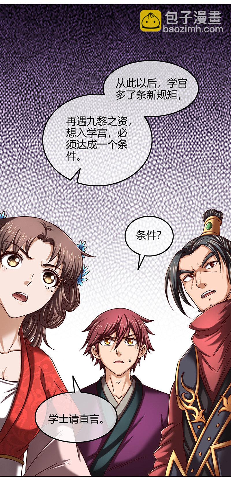 42 一年之约(1/2)-第42话