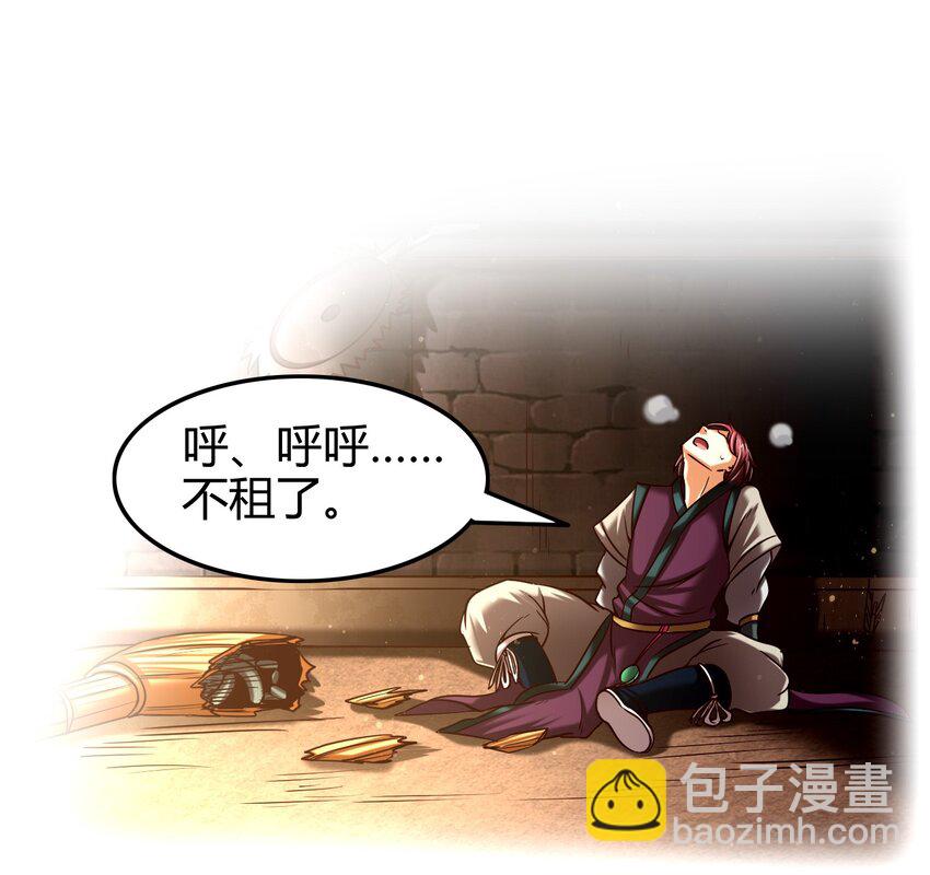 44 前路断绝(1/2)-第44话