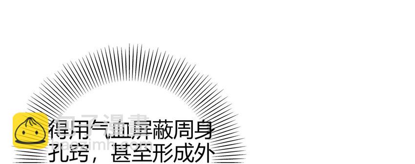 44 前路断绝(1/2)-第44话