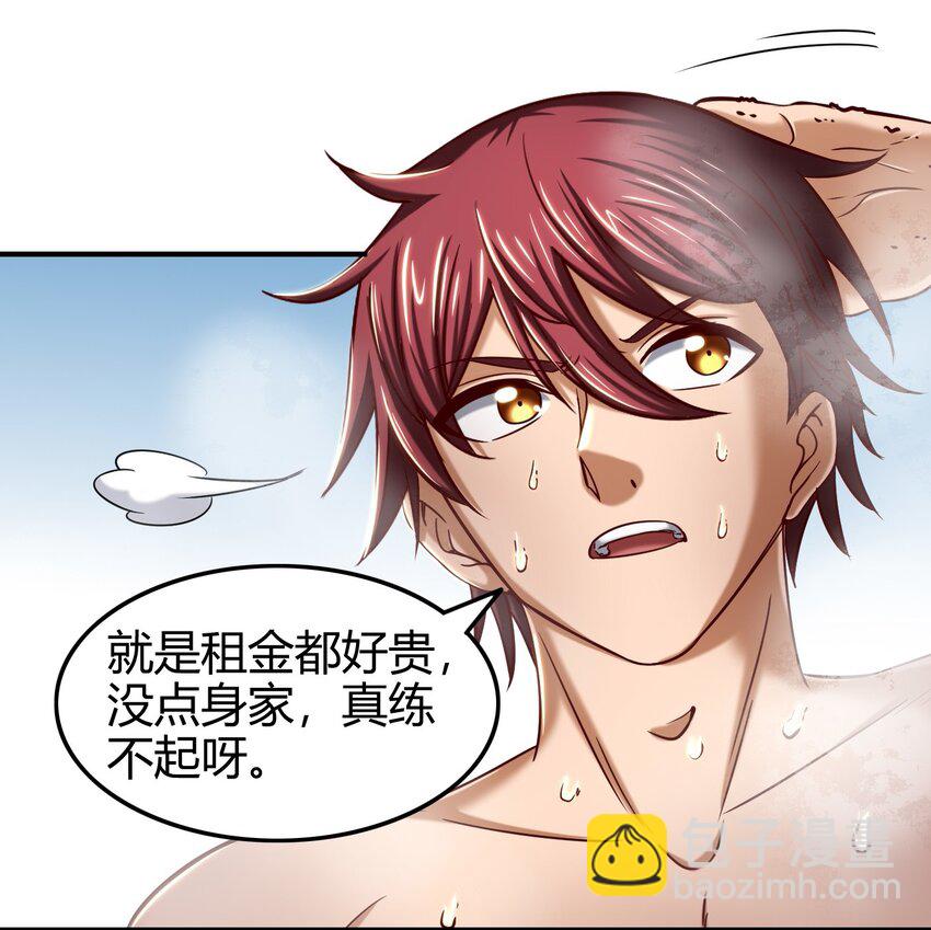 44 前路断绝(1/2)-第44话